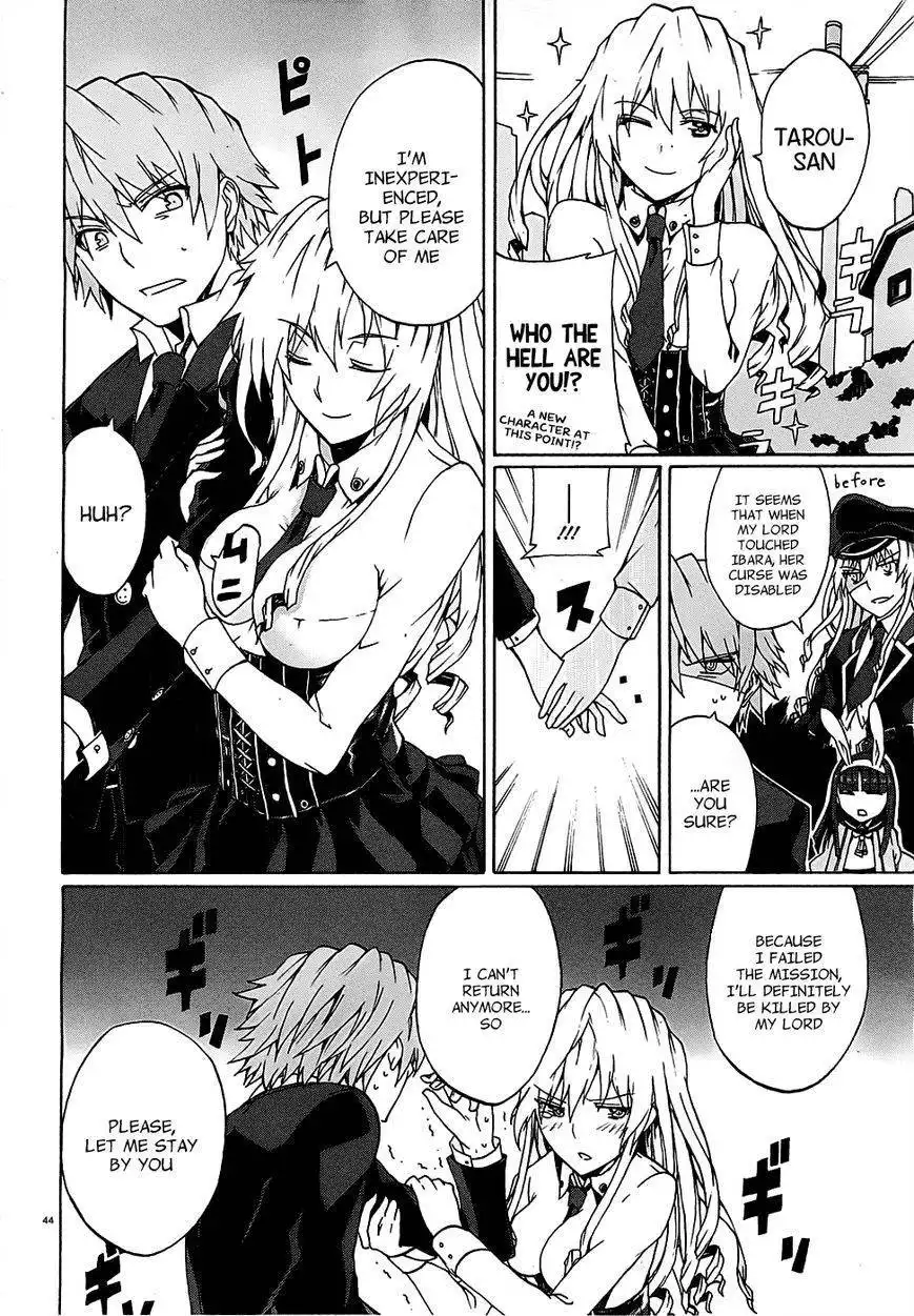 Otogi Taisen Fantasma Chapter 1 44